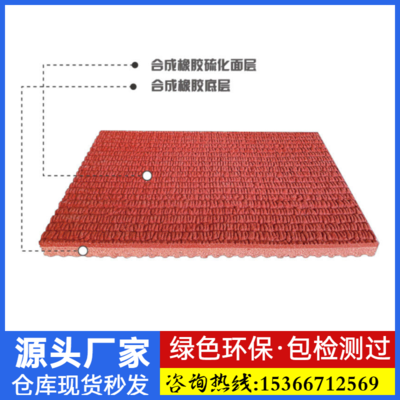 预制型塑胶跑道 你的运动场地新选择深度测评