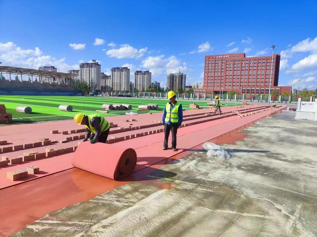 四川成都无缝半预制跑道卷材 塑胶场地预制型跑道卷材的创新应用与优势解析